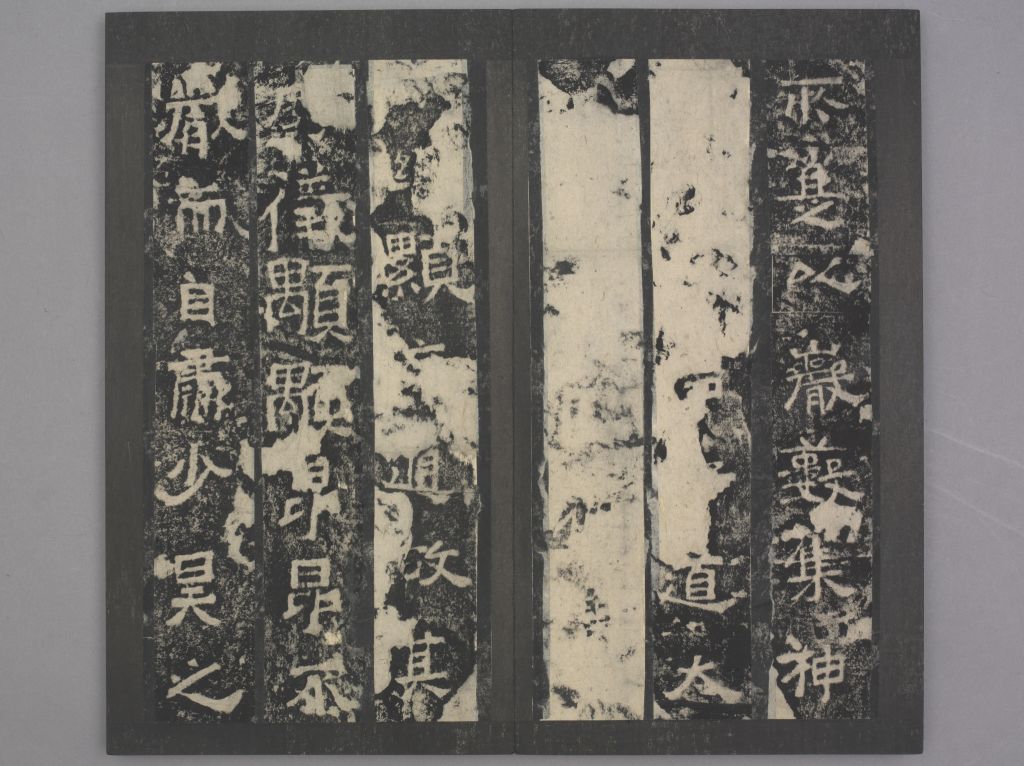 图片[8]-Stele of Songgaoling Temple-China Archive